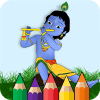 Lord Krishna Coloring Pages无法打开