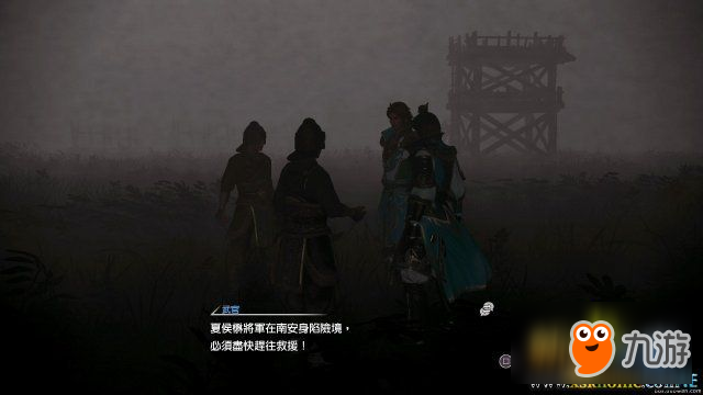 真三国无双8沙尘和雾天天气BUG解决方法