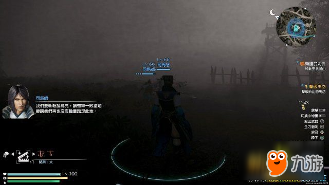 真三国无双8沙尘和雾天天气BUG解决方法