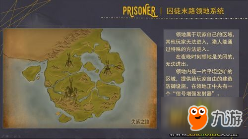 我的世界创造者大赛 入围脑洞PC组件囚徒末路