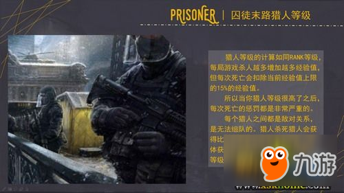 我的世界创造者大赛 入围脑洞PC组件囚徒末路