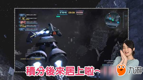 《机动战士高达：战斗行动2》试玩演示 太空大混战