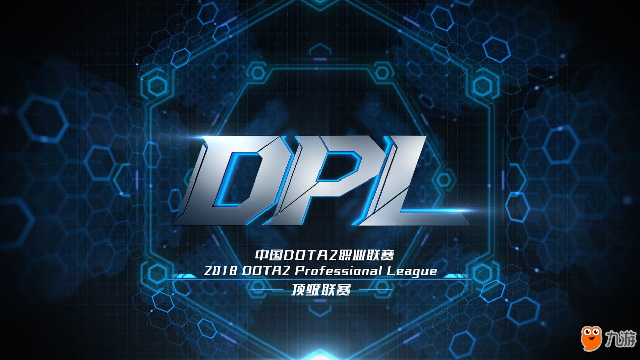 《DOTA2》2018DPL第一賽季第二周賽事總結(jié)