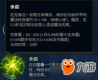 《LOL》8.6版本奎因玩法攻略