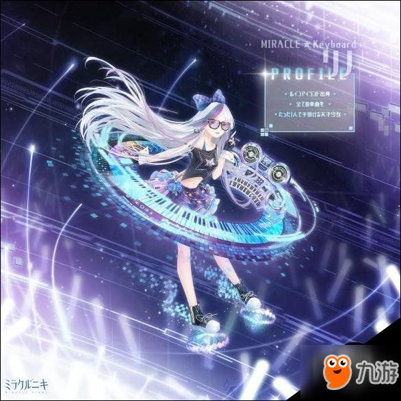 奇迹暖暖日服Miracle出道巡演套装欣赏