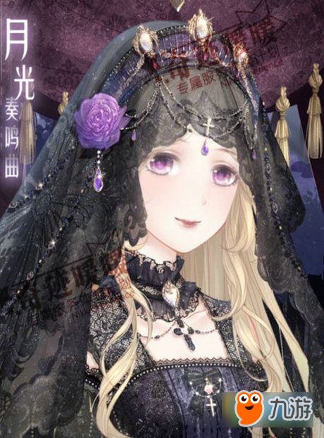 奇跡暖暖月光鳴奏曲怎么得 新婚紗月光鳴奏曲套裝圖賞