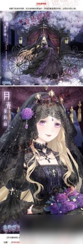 奇跡暖暖夢戀奇跡第五期活動攻略 全新婚紗套裝一覽