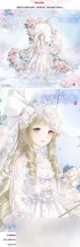 奇跡暖暖夢戀奇跡第五期活動攻略 全新婚紗套裝一覽