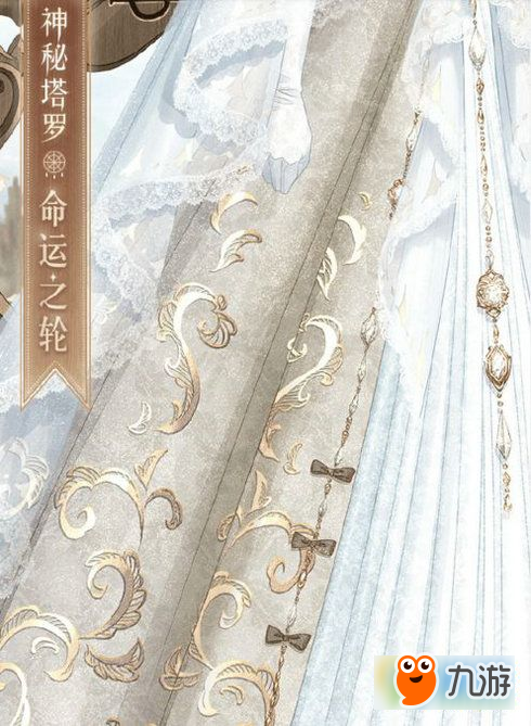 暖暖环游世界命运之轮套装怎么得 命运之轮图赏