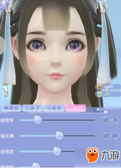 云裳羽衣薄唇女儿捏法 这样的萝莉也可爱