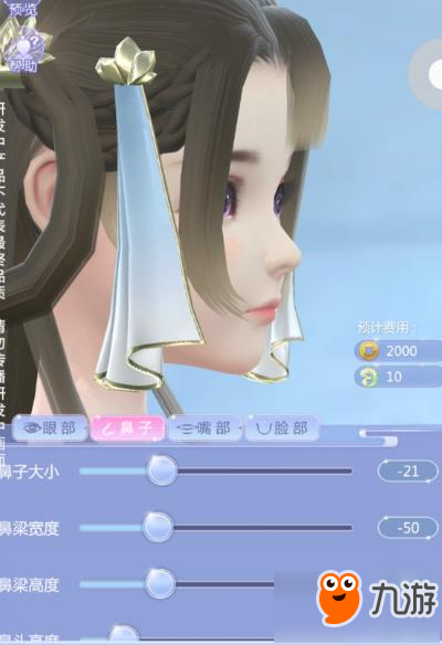 云裳羽衣薄唇女儿捏法 这样的萝莉也可爱