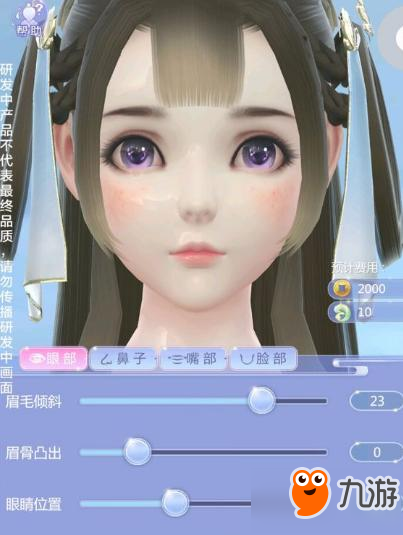 云裳羽衣薄唇女儿捏法 这样的萝莉也可爱