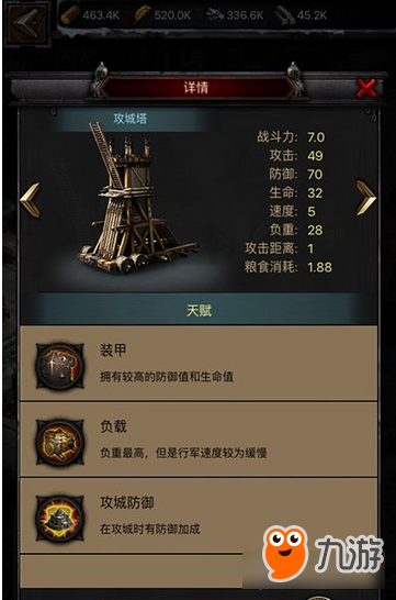 啥是九阶 19674161.jpg