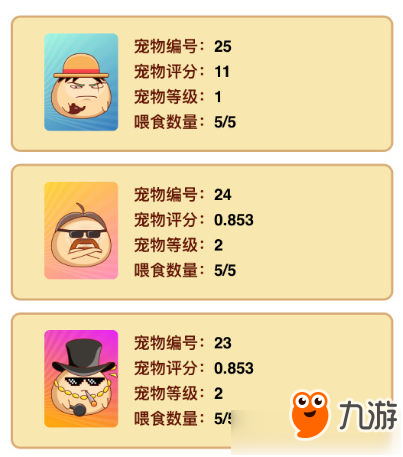 链克蛋蛋宠物怎么得 链克蛋蛋宠物参数属性介绍