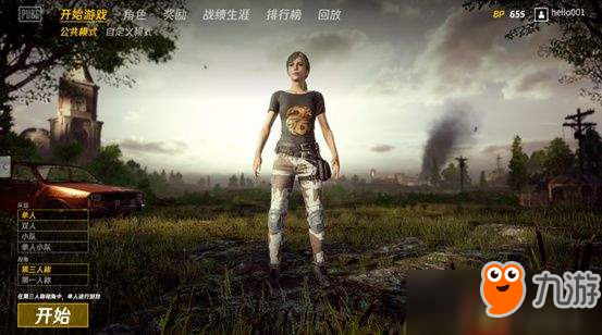像LOL一样分区？《绝地求生》国服游戏大厅界面藏玄机