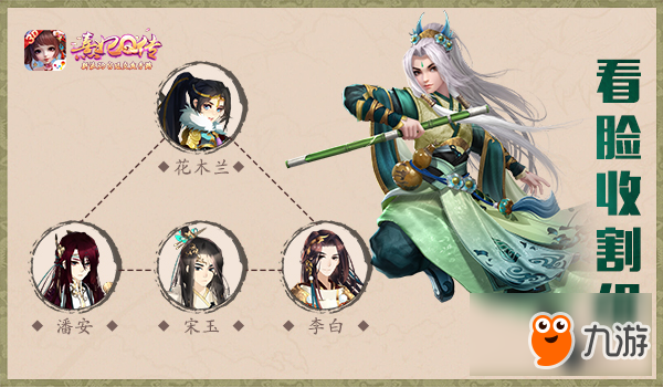 零氪金强力阵容 《熹妃Q传》随从搭配小贴士