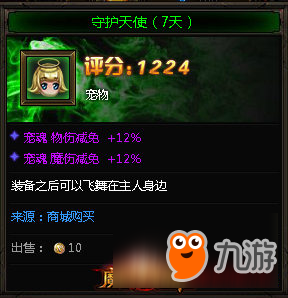 艺高人胆大《奇迹重生》机智玩家是如何完成越级挑战的？