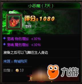 艺高人胆大《奇迹重生》机智玩家是如何完成越级挑战的？