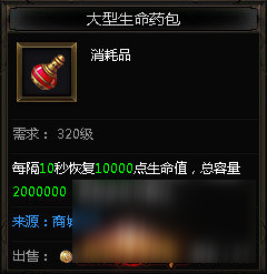 艺高人胆大《奇迹重生》机智玩家是如何完成越级挑战的？