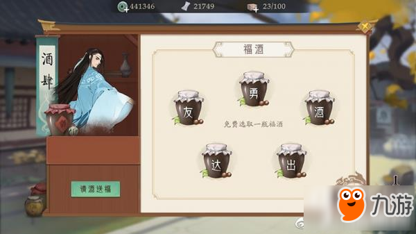 轩辕剑龙舞云山怎么赚钱 轩辕剑龙舞云山丝绸之路攻略