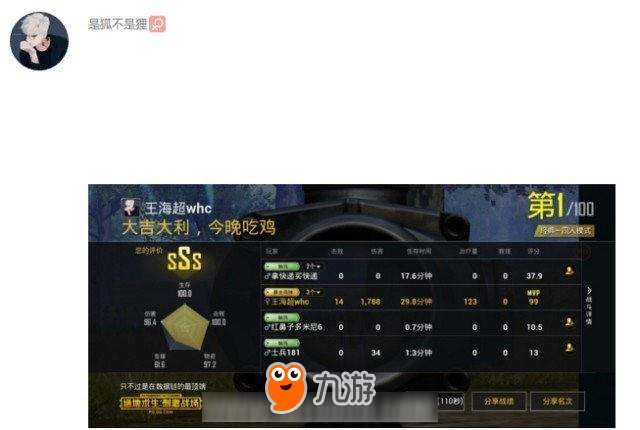 幸运168飞艇官方网站_幸运飞行奇偶长龙app游戏官方