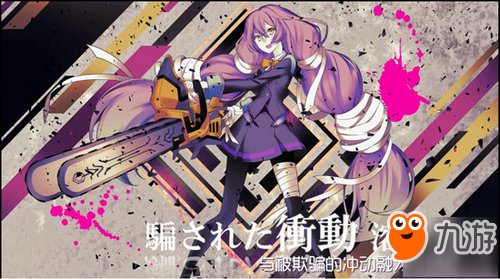 卡牌战斗和Vocaloid更配哦，《战斗天赋解析系统》BGM欣赏