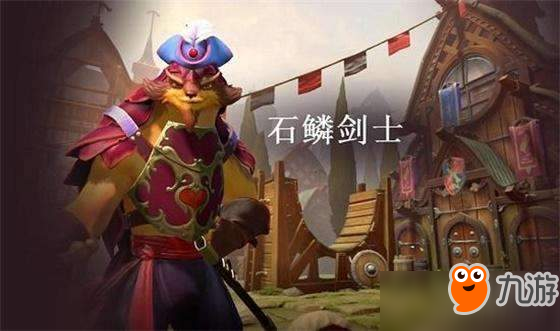 《DOTA2》7.12更新：大量英雄改動(dòng) 新英雄加入隊(duì)長(zhǎng)模式