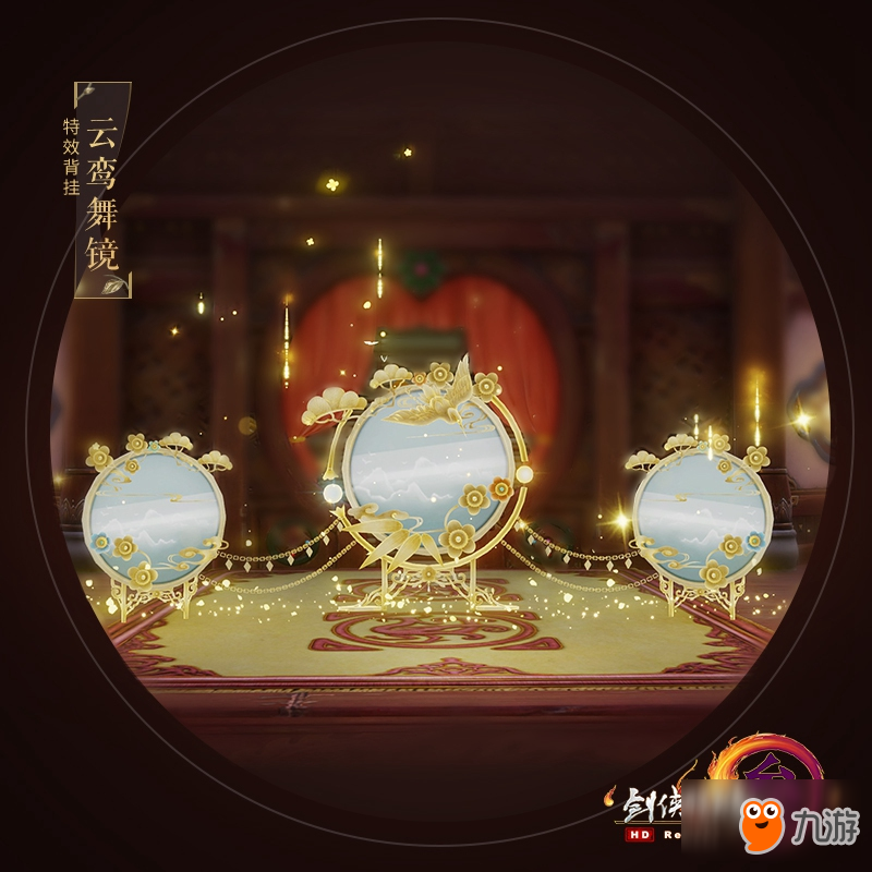 《剑网3》杨宁官方小说第二部出版 4月充消首曝