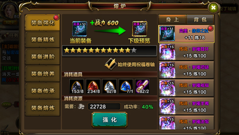 《靈光文明》游戲系統(tǒng)-原汁原味的端游感覺