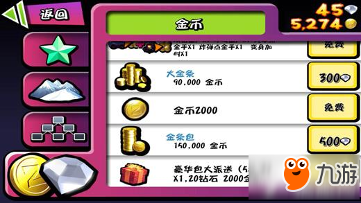 僵尸尖叫怎么刷金币 僵尸尖叫刷金币教程