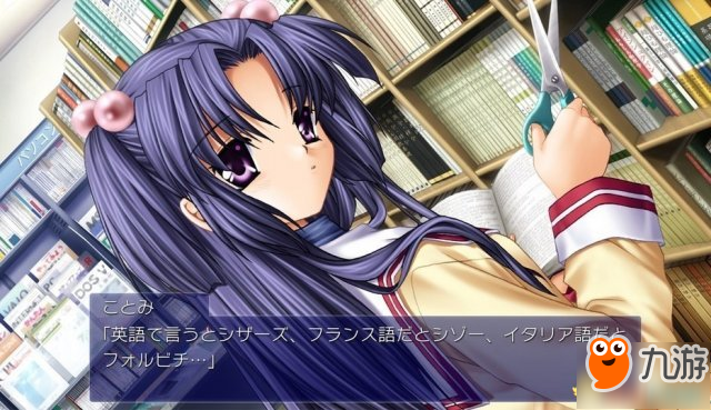 唯美动人恋爱名作《CLANNAD》PS4版6.14日发售