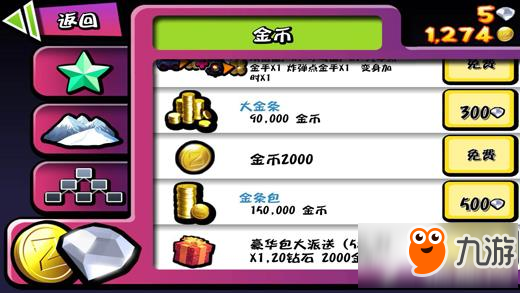 僵尸尖叫怎么获得钻石 僵尸尖叫钻石获取攻略