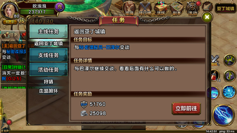 《靈光文明》游戲玩法-休閑激情并存