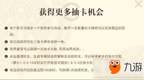 苍之纪元异界英雄录怎么玩 苍之纪元异界英雄录攻略