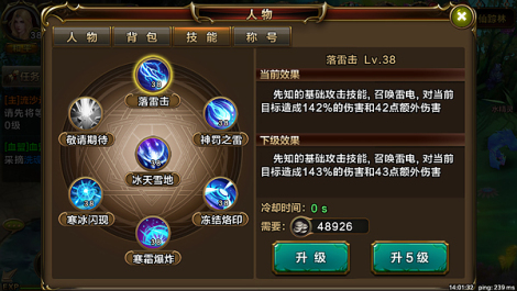 《靈光文明》戰(zhàn)力提升那些事