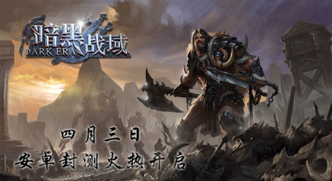 《暗黑战域》订阅赠送京东卡