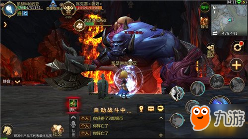 我叫MT4副本厄拉曼魔巢怎么打 厄拉曼魔巢介紹