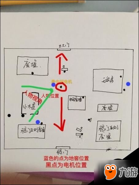 第五人格萌新干货攻略介绍 学好基础少走弯路