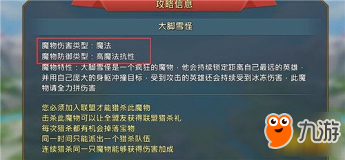 王国纪元怎么玩 新手入门秘籍