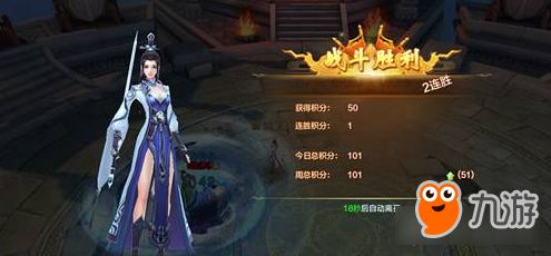 <a id='link_pop' class='keyword-tag' href='https://www.9game.cn/sdyxcsy/'>射雕英雄传手游</a>每一次考试都是与他人比更是和自己比