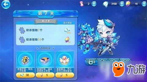 <a id='link_pop' class='keyword-tag' href='https://www.9game.cn/ttkp/'>天天酷跑</a>酷跑英雄传第一章喷泉聚会第七关怎么过