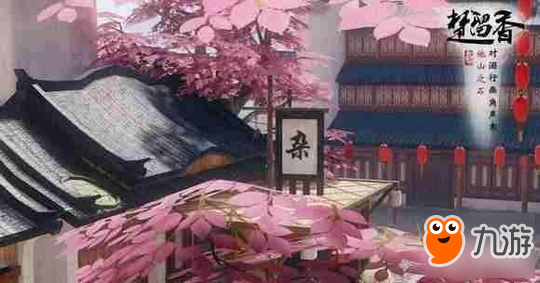 一夢江湖手游拍照地點怎么選 截圖圣地排行榜