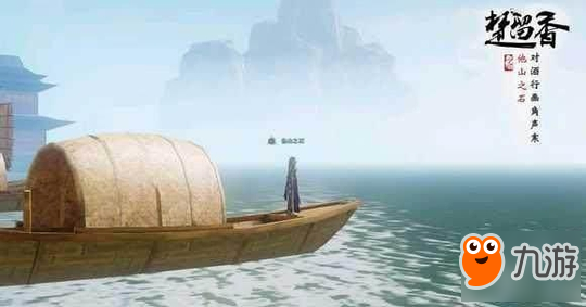 一夢江湖手游拍照地點怎么選 截圖圣地排行榜