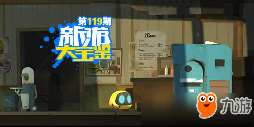 新游大宝鉴：寒假归来玩什么？二月新游走一波