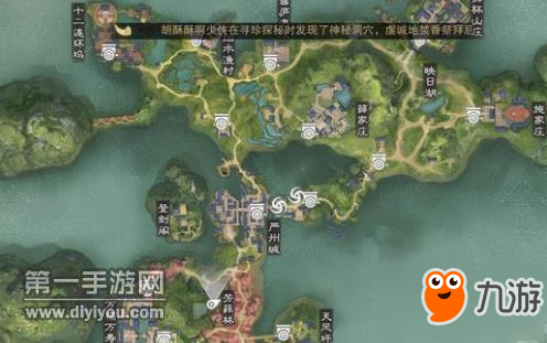 一夢(mèng)江湖手游山河志奇遇觸發(fā)技巧 位置在哪