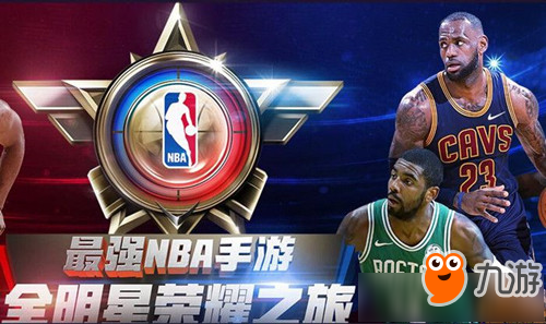 《最強NBA》手游怎么繞柱打