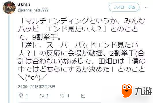 《最終幻想15》或?qū)⑼瞥龆嘟Y(jié)局 年內(nèi)將發(fā)布4個(gè)DLC