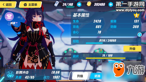 崩坏3记忆战场T2女武神盘点 玫瑰勿忘影舞炎八