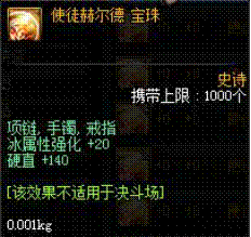 DNF體驗服3月魔盒加入了什么 DNF哪些職業(yè)需要開魔盒