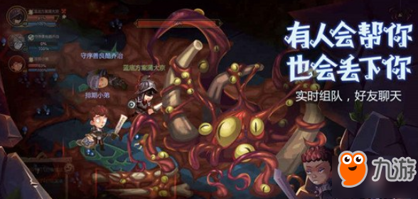 貪婪洞窟2附魔臺(tái)在哪 附魔臺(tái)使用攻略